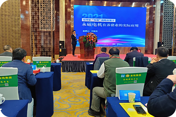『猪场之旅』2021行：生猪产业高质量发展巡回报告会
