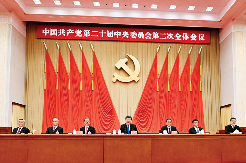 习近平：在二十届中央机构编制委员会第一次会议上的讲话