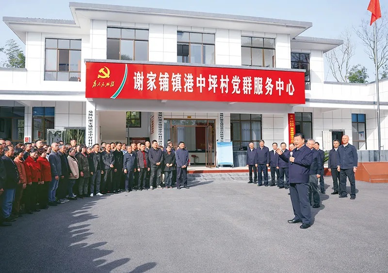 习近平：必须坚持人民至上